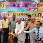 ওয়েস্ট বেঙ্গল বেকার্স অ্যাসোসিয়েশনের ২৬ তম রাজ্য সম্মেলন
