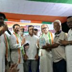 কংগ্রেস কমিটির পার্টি অফিসের উদ্বোধন।